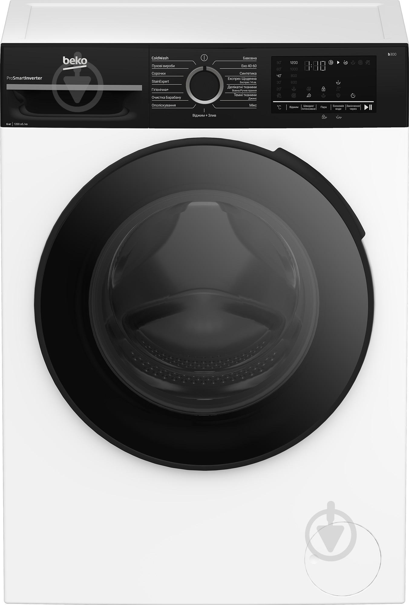 Стиральная машина Beko BM3WFU46215WPBB2 - фото 7