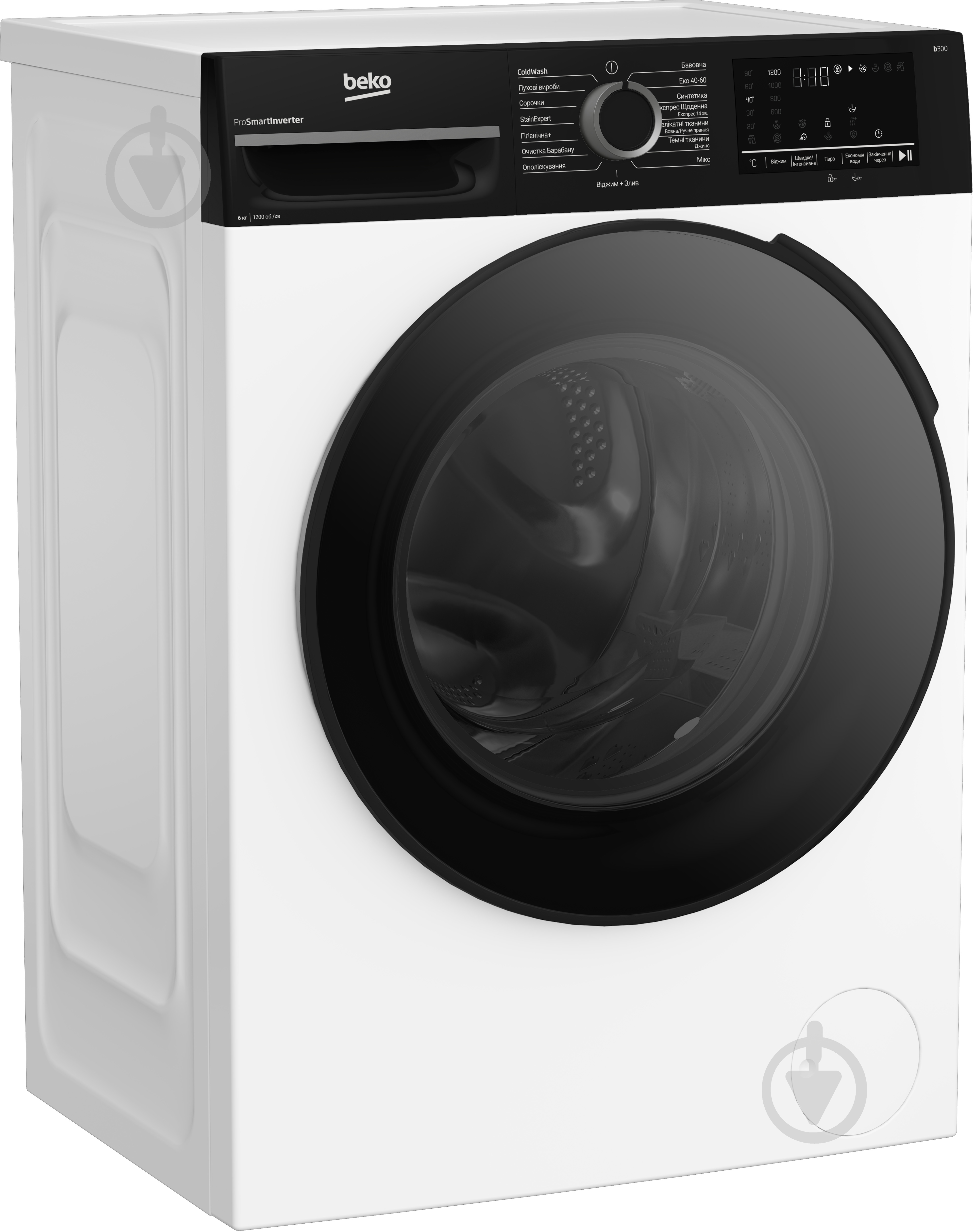 Стиральная машина Beko BM3WFU46215WPBB2 - фото 8