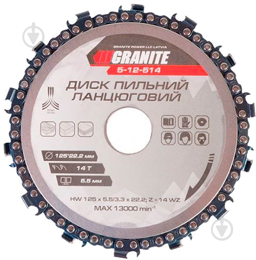 Пиляльний диск GRANITE 125x22,2 Z14 5-12-514 - фото 1
