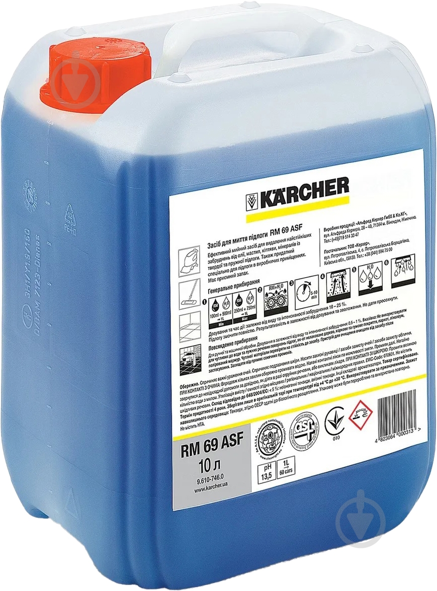 Засіб для миття підлоги Karcher RM69ASF 10 л - фото 1 Засіб для миття підлоги Karcher RM69ASF 10 л - фото 1