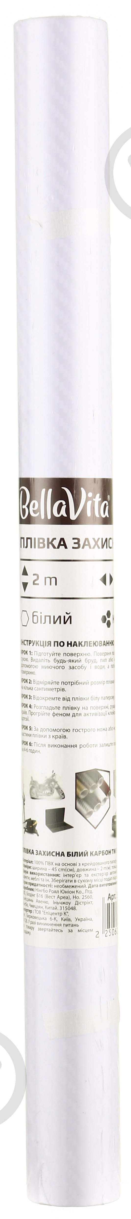 Плівка самоклейка захисна білий карбон 0,45x2 м - фото 2