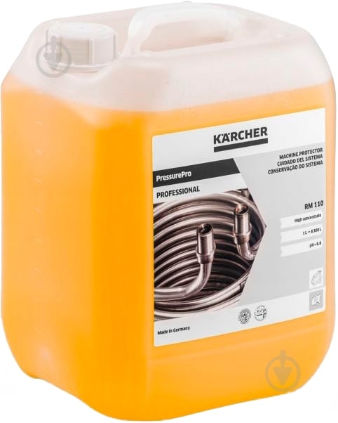 Умягчитель воды Karcher RM-110 10 л - фото 1 Умягчитель воды Karcher RM-110 10 л - фото 1