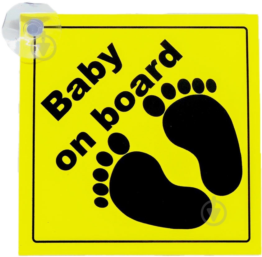 Табличка информационная MAXGROUP «Дети в авто» - фото 1 Табличка информационная MAXGROUP «Дети в авто» - фото 1