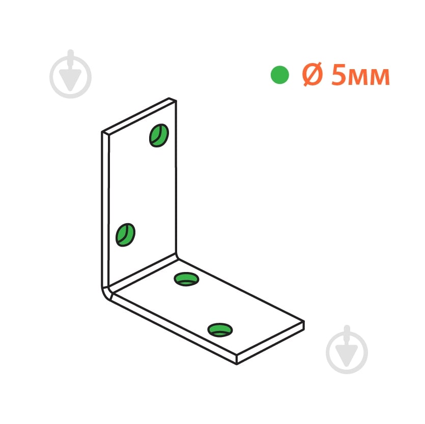 Уголок перфорированный Kolchuga равносторонний 40x40x20 мм 2 мм - фото 4