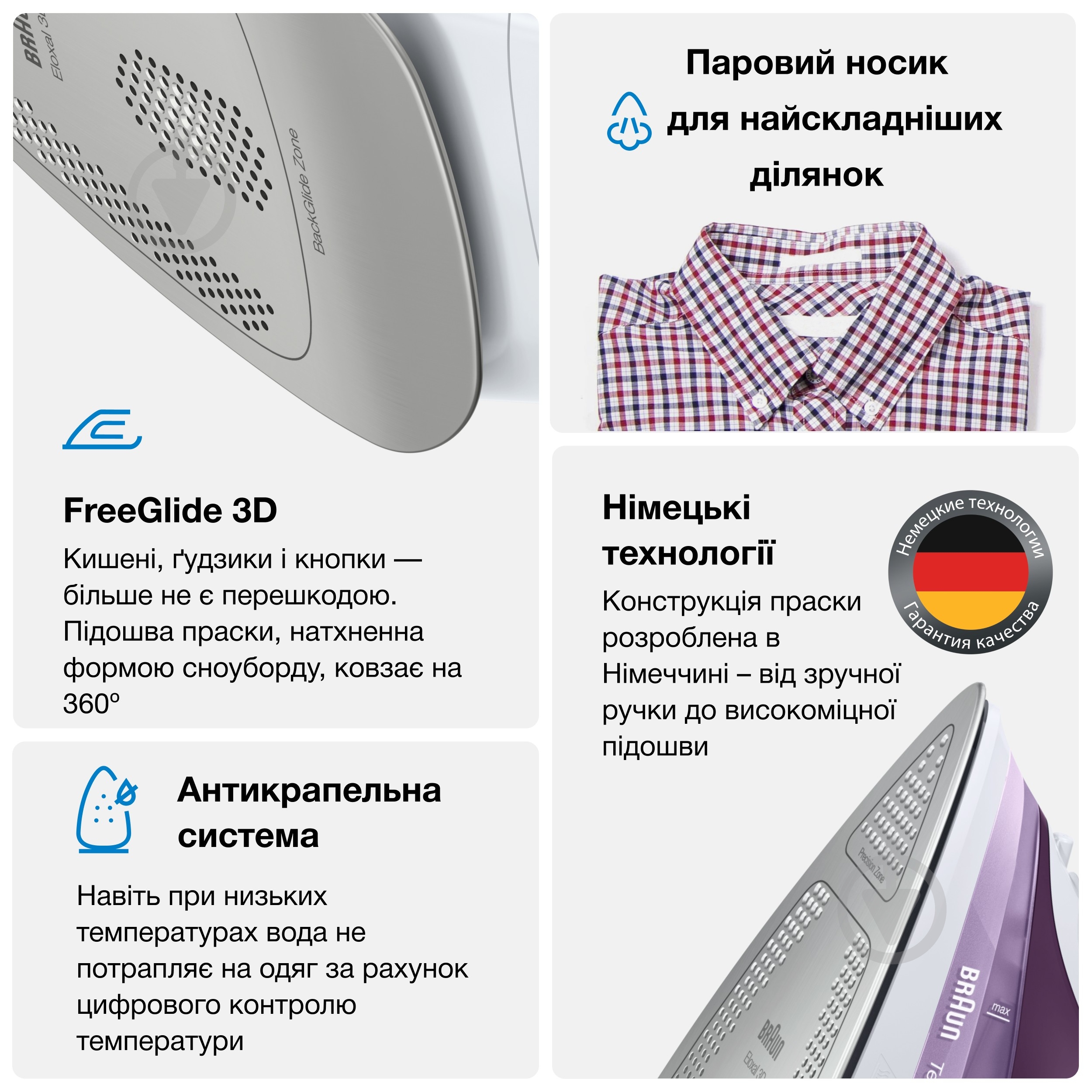 Утюг Braun SI7066VI - фото 2