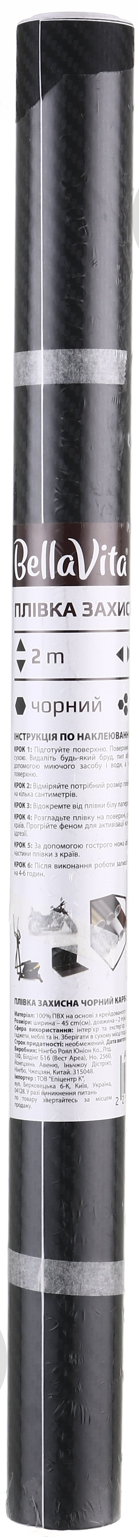 Плівка самоклейка захисна чорний карбон 0,45x2 м - фото 4