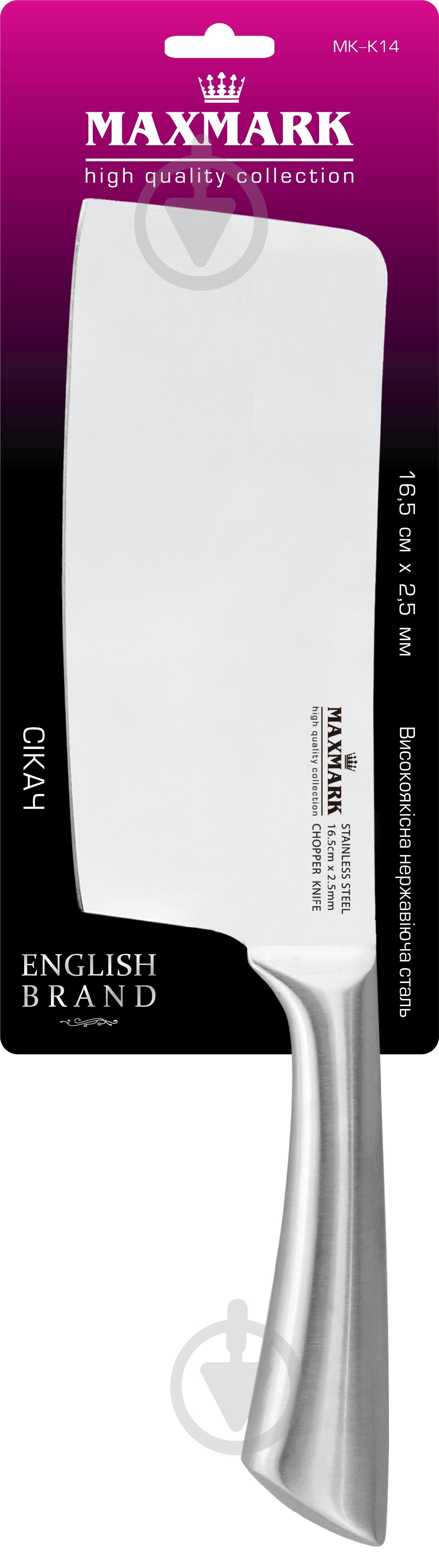 Топорик кухонный Maxmark 160 мм MK-K14 - фото 2 Топорик кухонный Maxmark 160 мм MK-K14 - фото 2