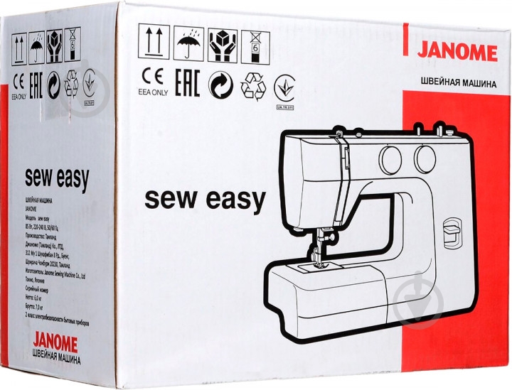 Швейная машина Janome Sew Easy - фото 10