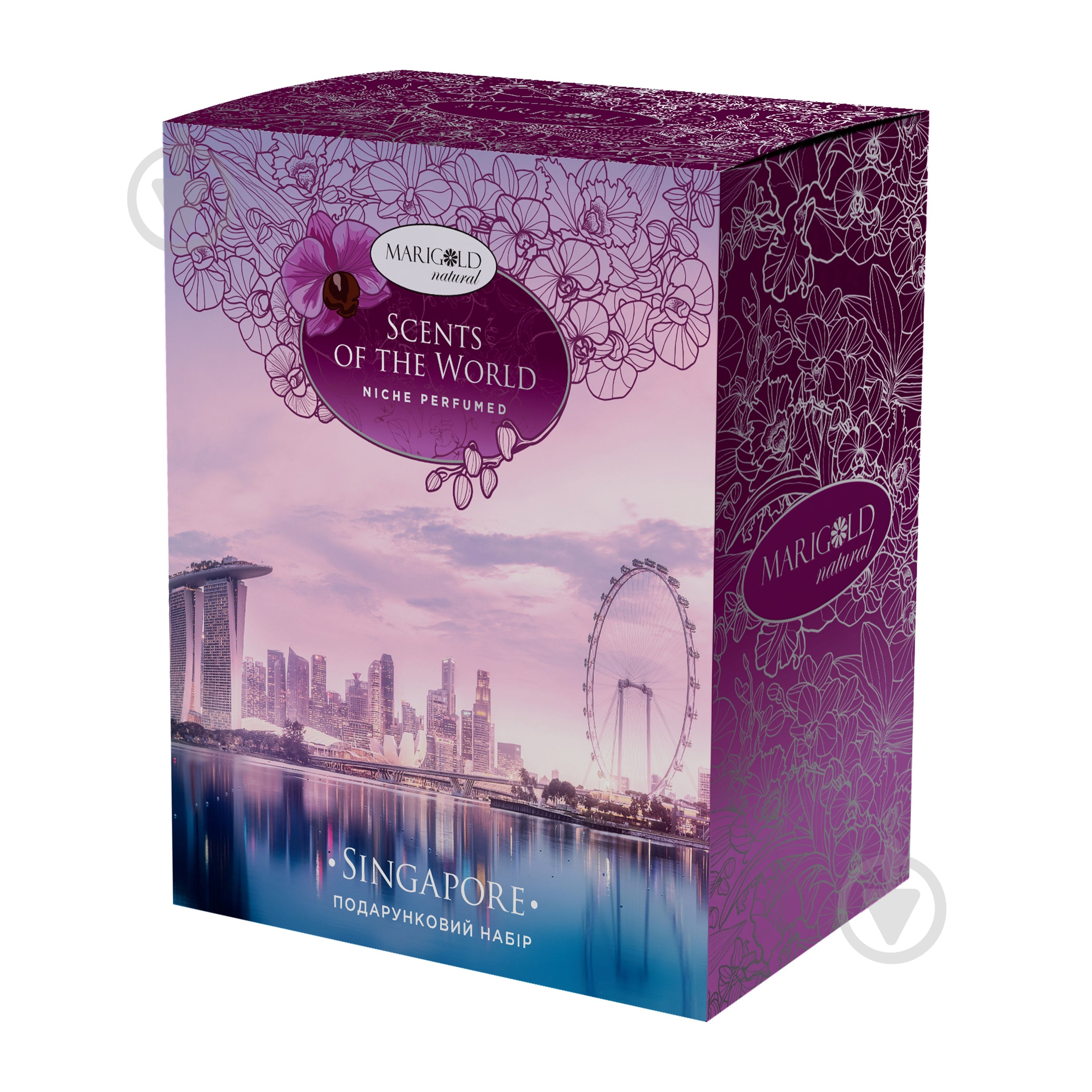 Набір подарунковий для жінок Marigold natural Гель для душу і лосьйон для тіла Сінгапур - фото 1