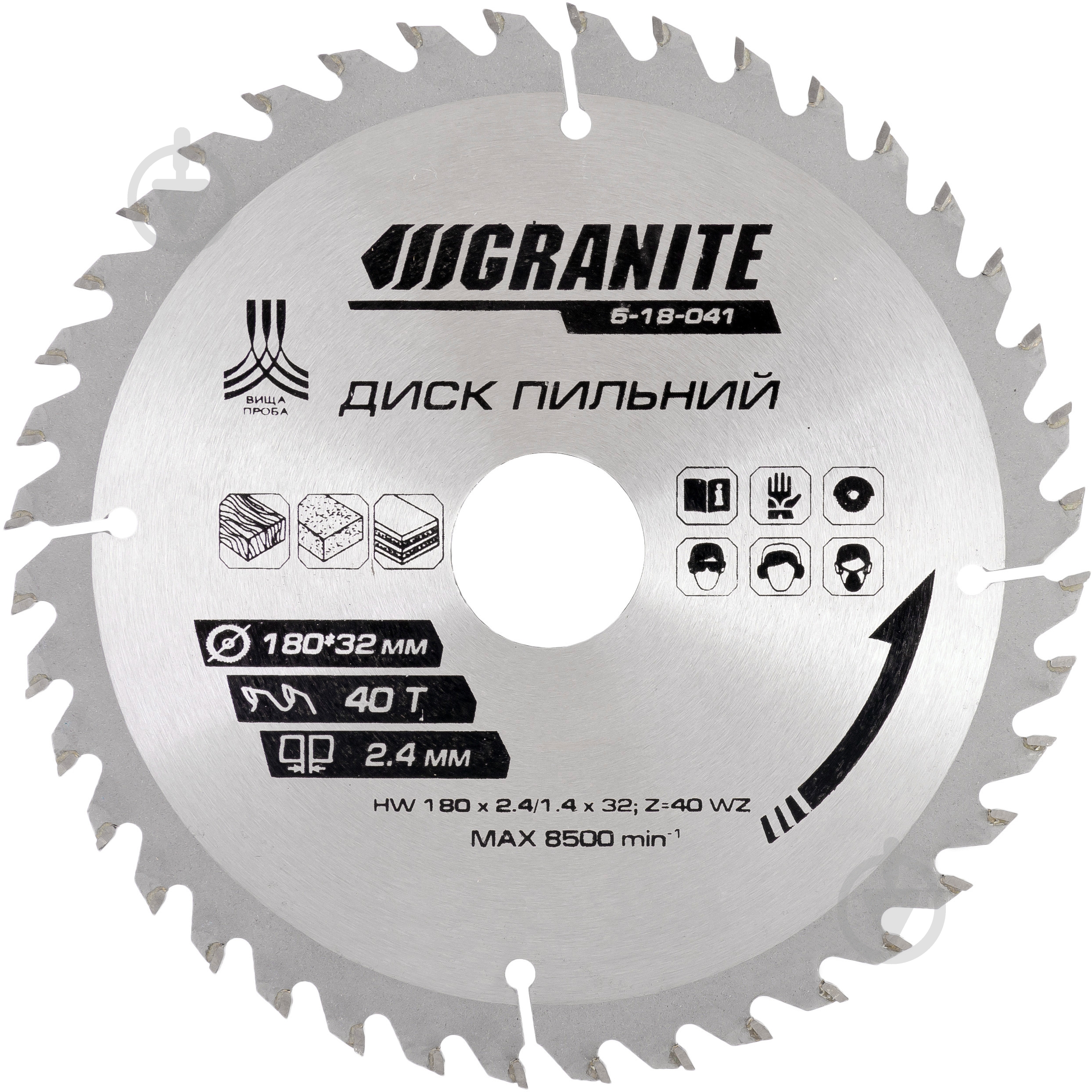 Пильный диск GRANITE 180x32 Z40 5-18-041 - фото 1