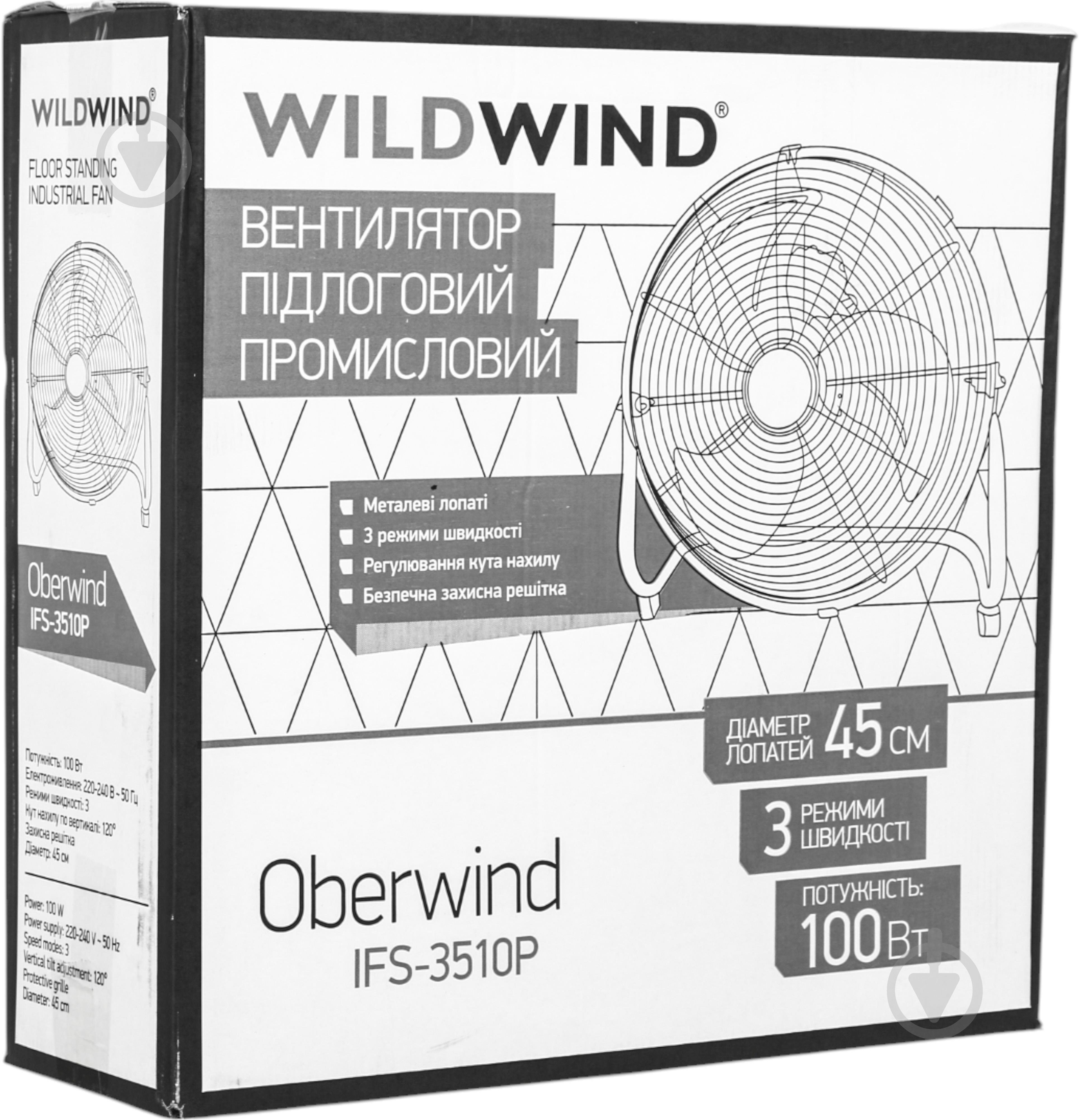 Вентилятор підлоговий Wild Wind IFS-3510P 110 Вт - фото 9