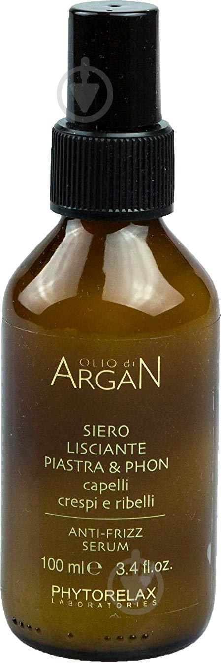 Сыворотка Phytorelax ARGAN 100 мл - фото 1 Сыворотка Phytorelax ARGAN 100 мл - фото 1