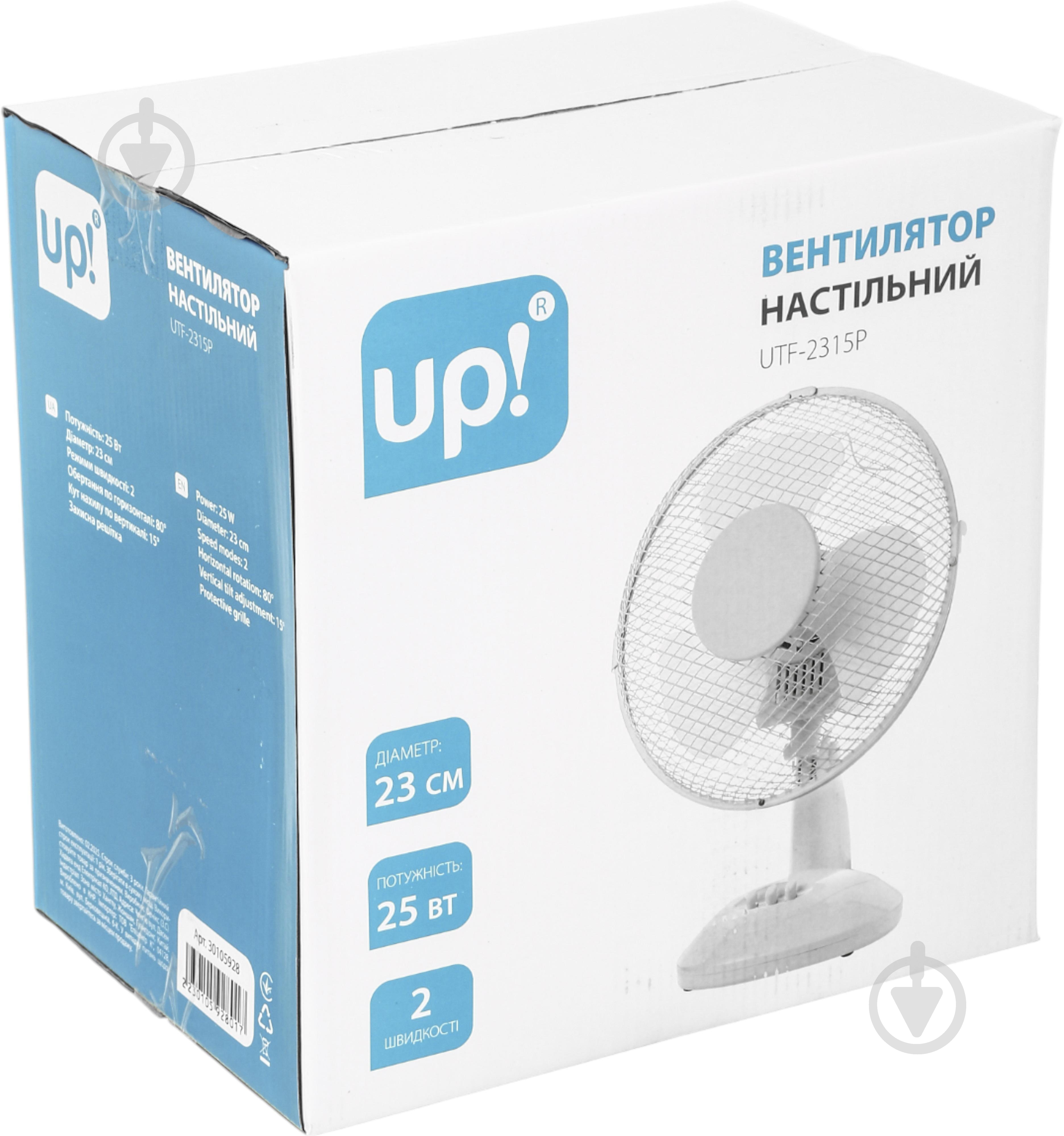 Вентилятор UP! (Underprice) UTF-2315P 20 Вт - фото 7 Вентилятор UP! (Underprice) UTF-2315P 20 Вт - фото 7