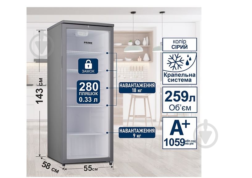 Витрина холодильная PRIME Technics PSC 1425 G - фото 4