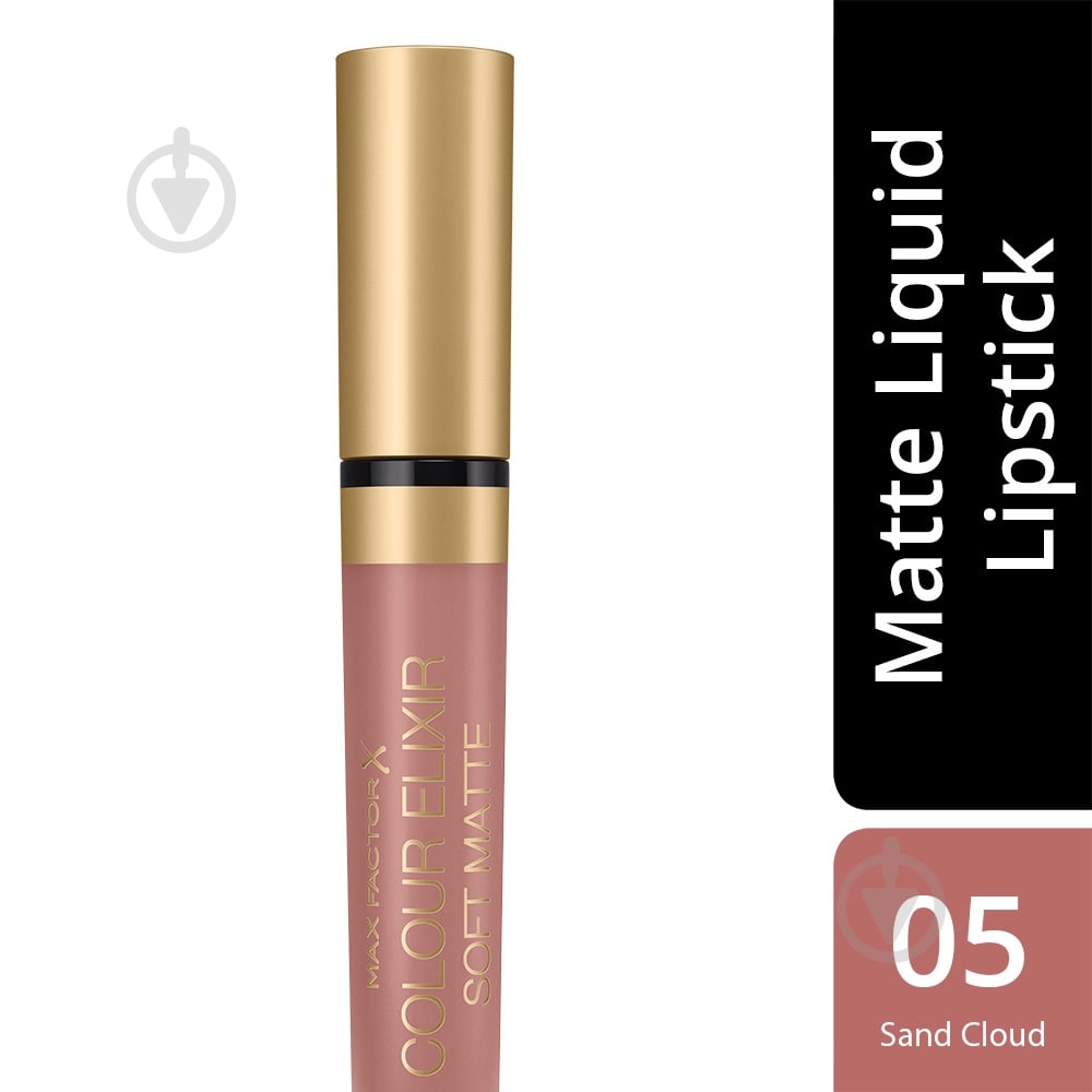 Помада рідка Max Factor COLOUR ELIXIR №005 Sand Cloud 4 мл - фото 1