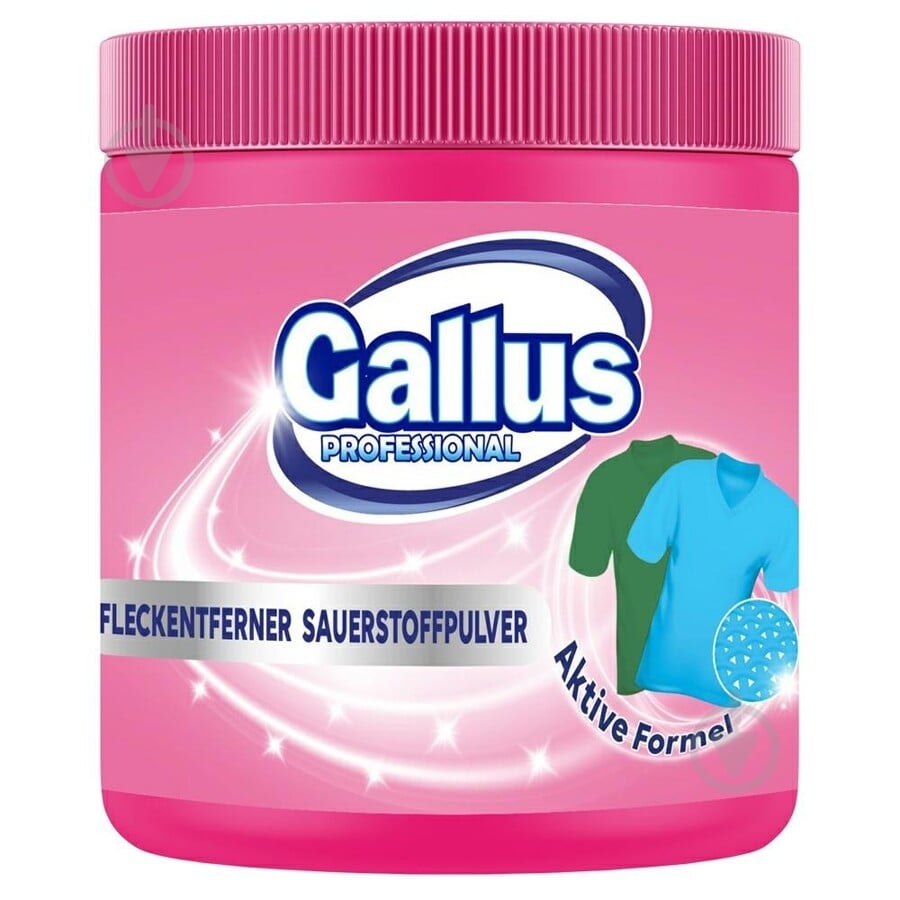 Пятновыводитель Gallus порошкообразный Gallus для цветных вещей 600 г - фото 1