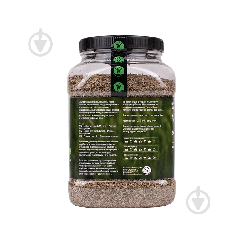 Смесь семян GREEN SEEDS газонная трава универсальная 1 кг - фото 3