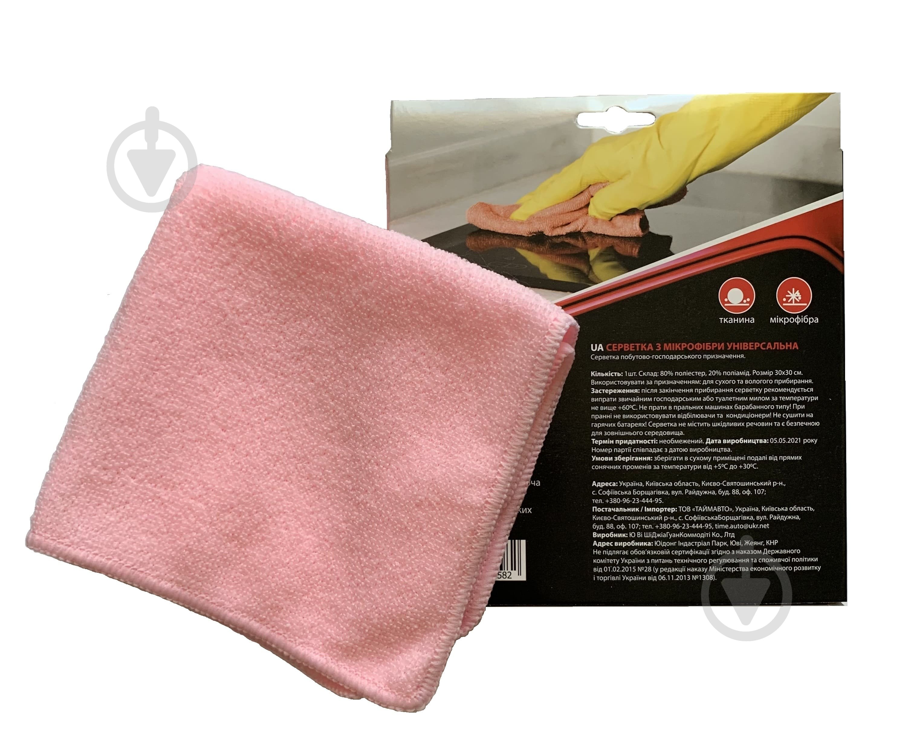 Микрофибра TIMEAUTO универсальная 30х30 см 1 шт. - фото 3
