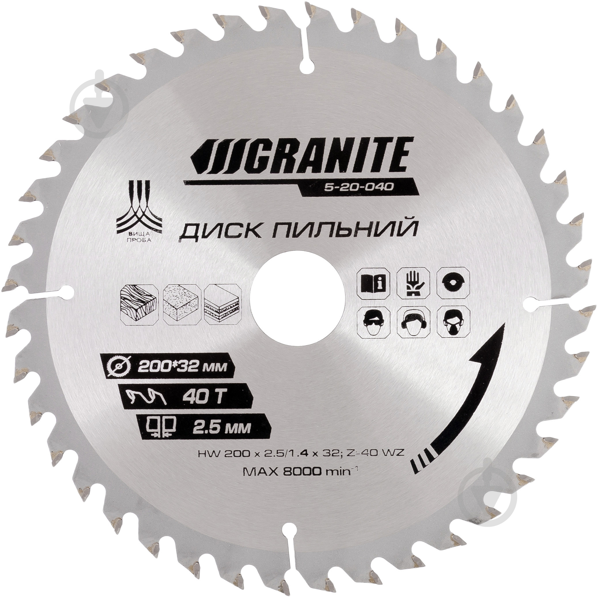 Пильный диск GRANITE 200x32 Z40 5-20-040 - фото 1