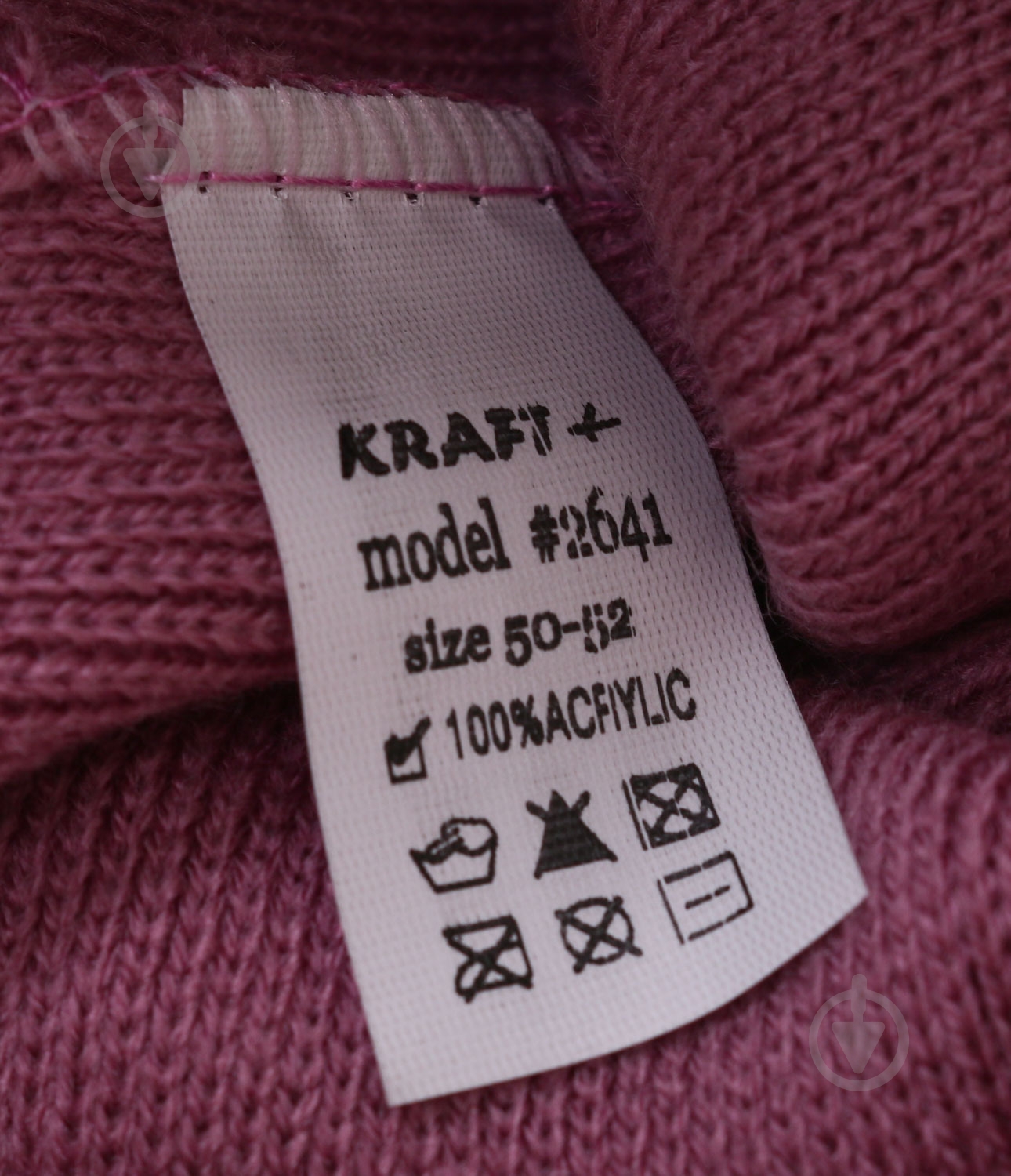 Шапочка детская для девочки Kraft+ арт. 2641 р.50 темная пудра - фото 4 Шапочка детская для девочки Kraft+ арт. 2641 р.50 темная пудра - фото 4