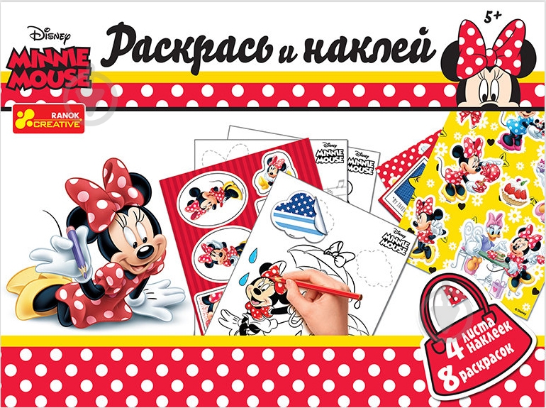 Раскраска Ranok Creative с наклейками в конверте «Мини Маус» - фото 1
