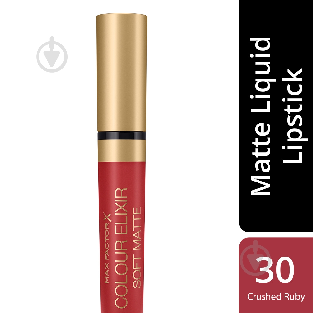 Помада рідка Max Factor COLOUR ELIXIR №030 Crushed Ruby 4 мл - фото 1