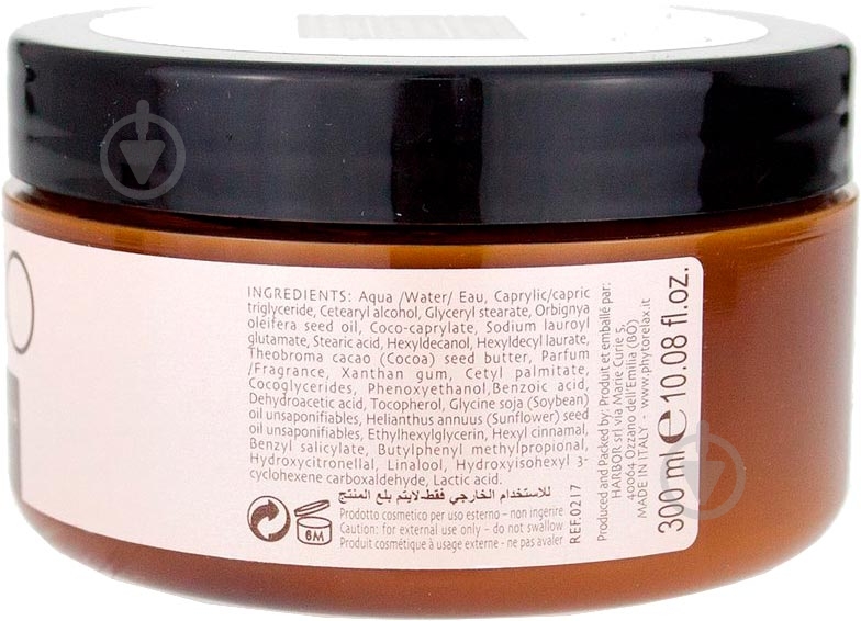 Крем Phytorelax COCOA 300 мл - фото 2 Крем Phytorelax COCOA 300 мл - фото 2