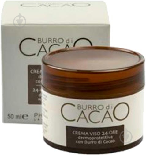 Крем Phytorelax COCOA 125 мл - фото 4