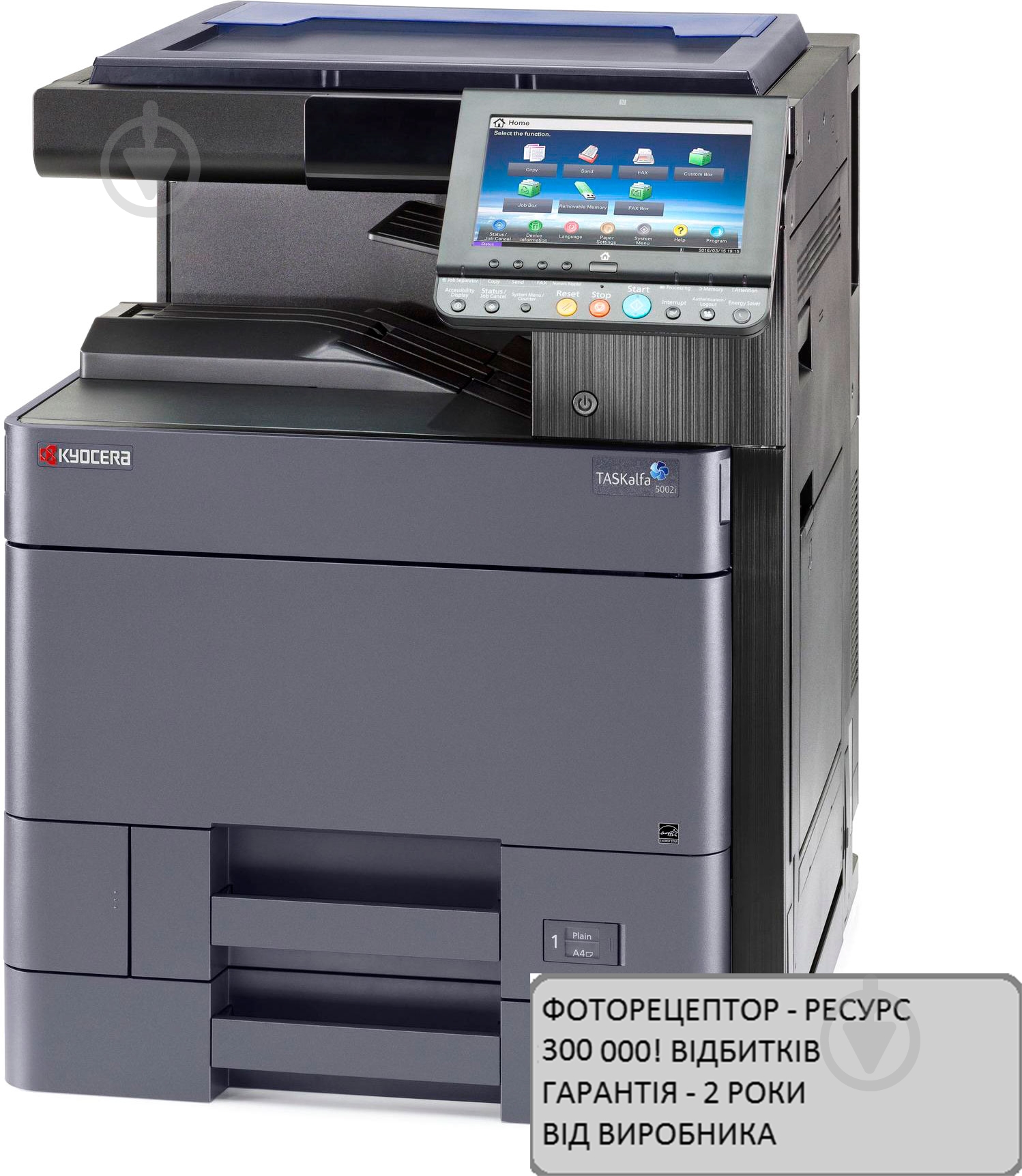 МФУ Kyocera TASKalfa 2552ci А3 (1102L73NL0) - фото 1 МФУ Kyocera TASKalfa 2552ci А3 (1102L73NL0) - фото 1