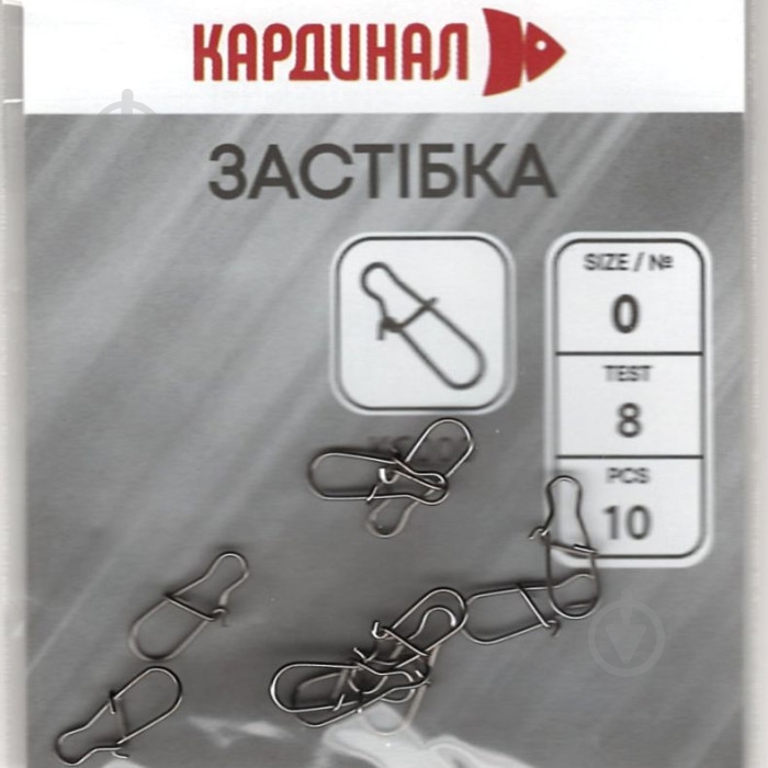 Застежка Кардинал 14 кг 10 шт. №2 - фото 1 Застежка Кардинал 14 кг 10 шт. №2 - фото 1