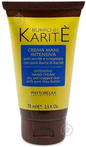 Крем для рук Phytorelax SHEA 75 мл - фото 1