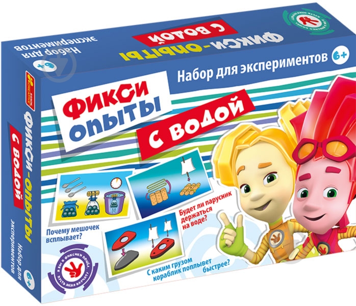 Набор для экспериментов Ranok Creative Досліди з водою."Фіксики" - фото 1 Набор для экспериментов Ranok Creative Досліди з водою."Фіксики" - фото 1