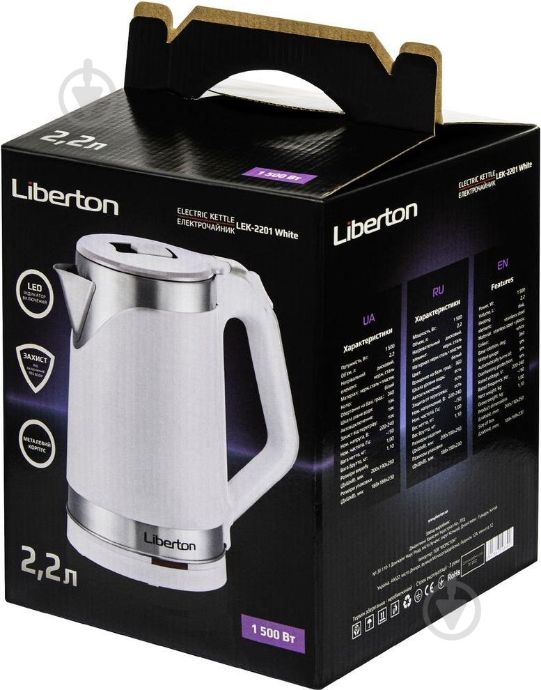 Электрочайник Liberton LEK-2201 Black - фото 4