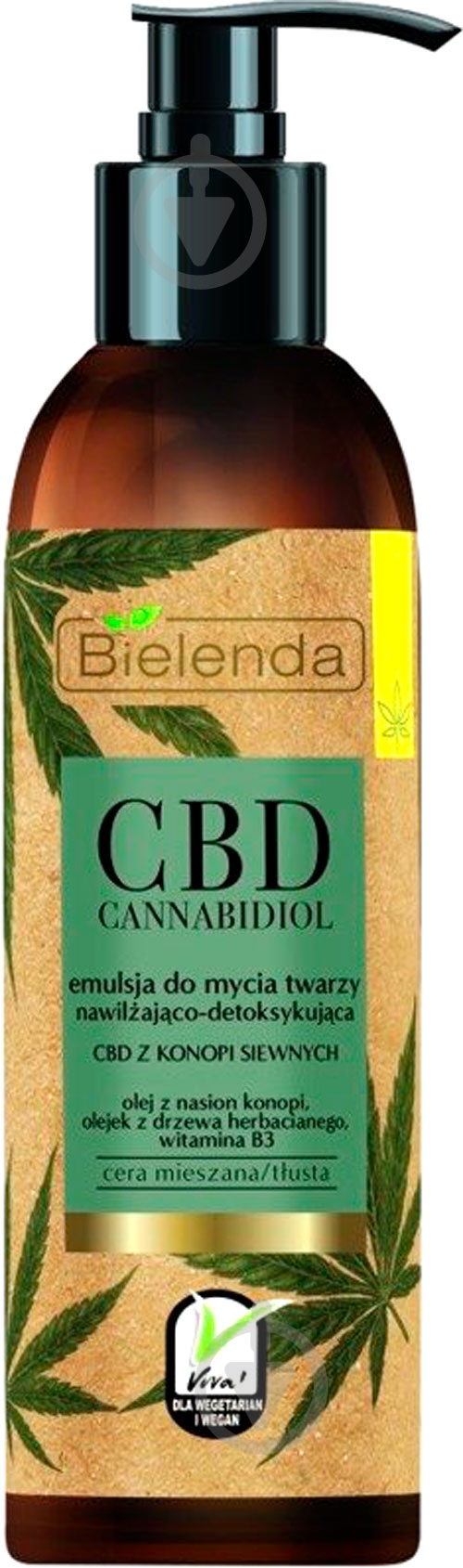 Эмульсия Bielenda 150 мл - фото 1 Эмульсия Bielenda 150 мл - фото 1