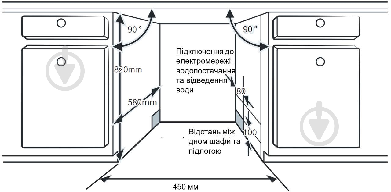 Встраиваемая посудомоечная машина Interline DWI 545 TSH GA - фото 19