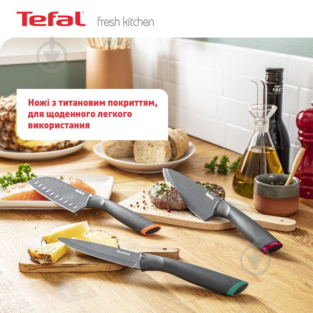 ᐉ Ніж для овочів Tefal Fresh Kitchen 9 см з чохлом K1220604