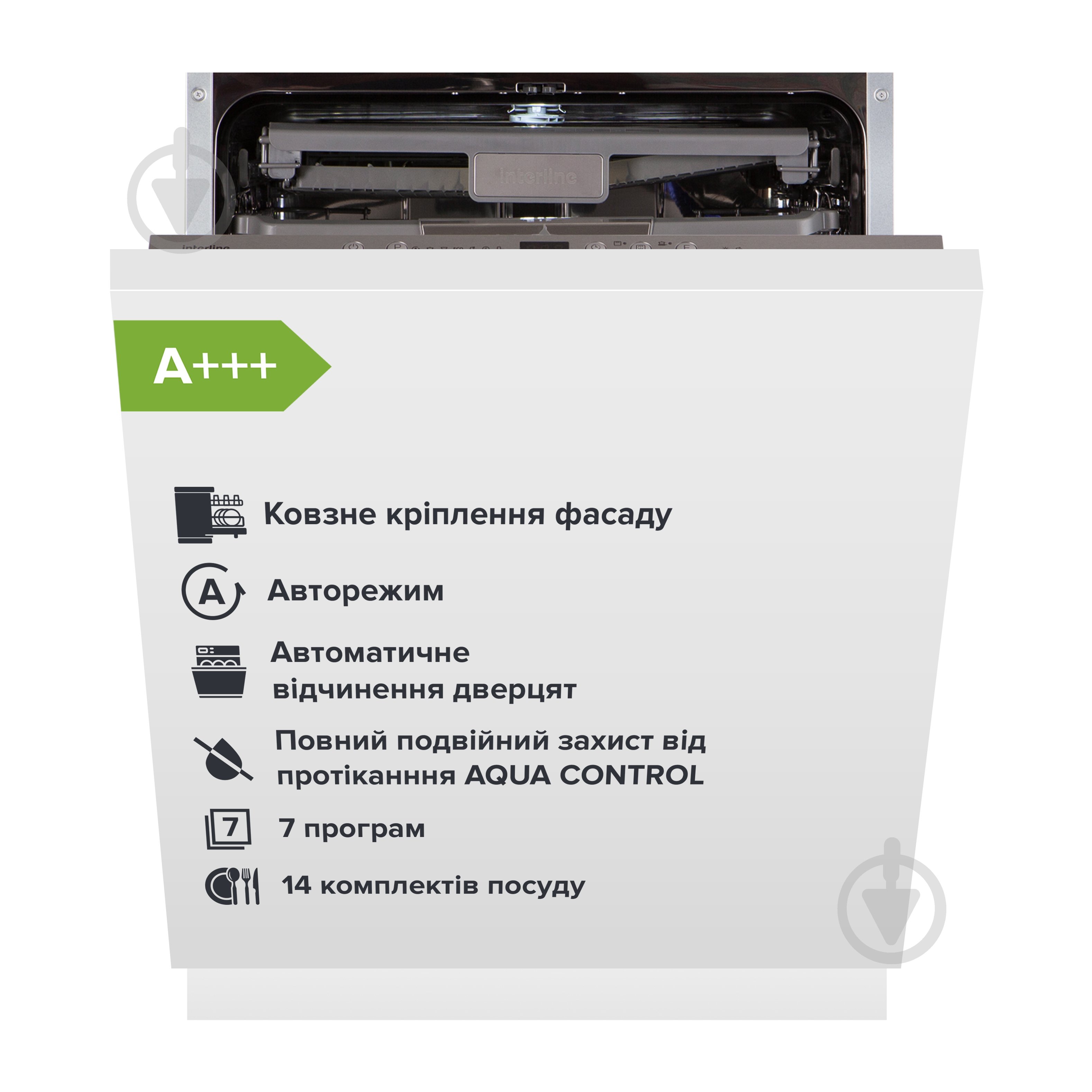 Вбудовувана посудомийна машина Interline DWI 965 DSO WA Sliding Door - фото 1