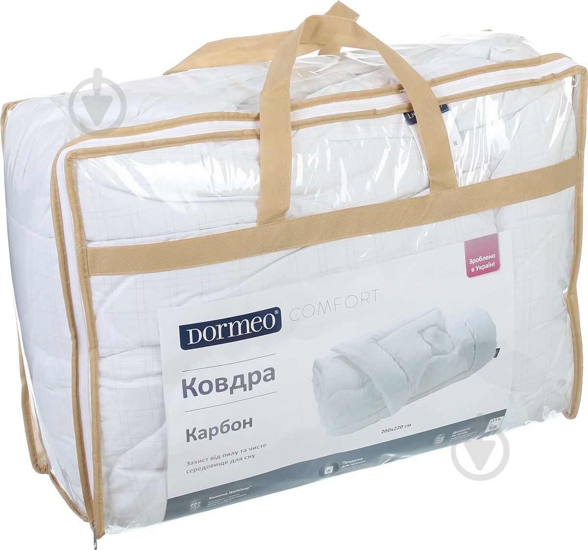 Одеяло Карбон 200x220 см Dormeo белый - фото 3