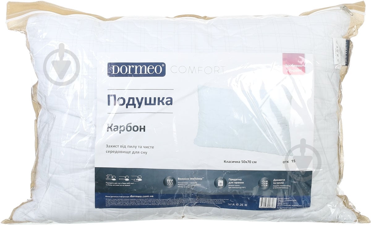 Подушка Карбон Классическая 50х70 см Dormeo - фото 4 Подушка Карбон Классическая 50х70 см Dormeo - фото 4