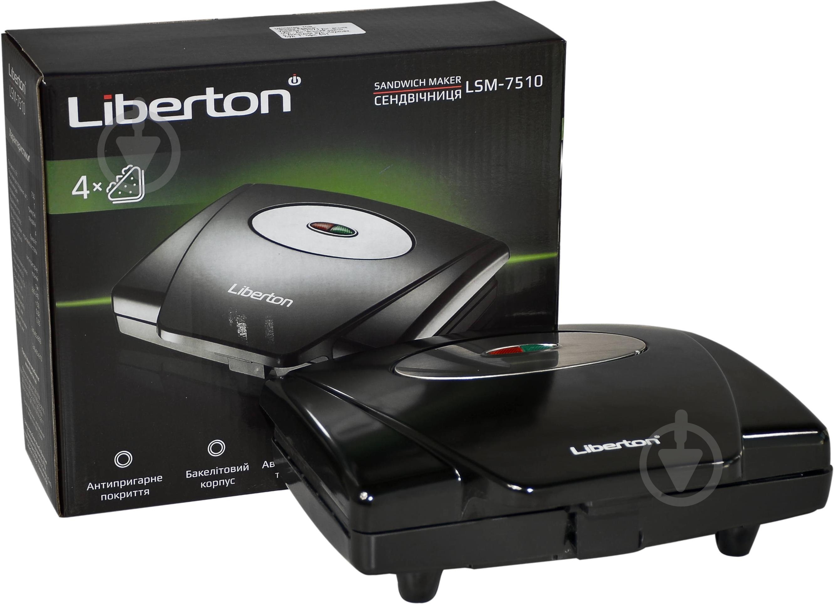 Сендвічниця Liberton LSM-7510 - фото 7