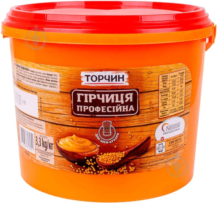Горчица Торчин Профессиональная 3.3 кг - фото 1 Горчица Торчин Профессиональная 3.3 кг - фото 1
