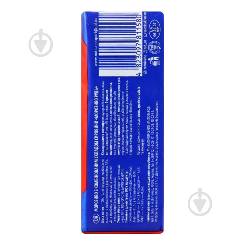 Мороженое Рудь Брикет - фото 4 Мороженое Рудь Брикет - фото 4