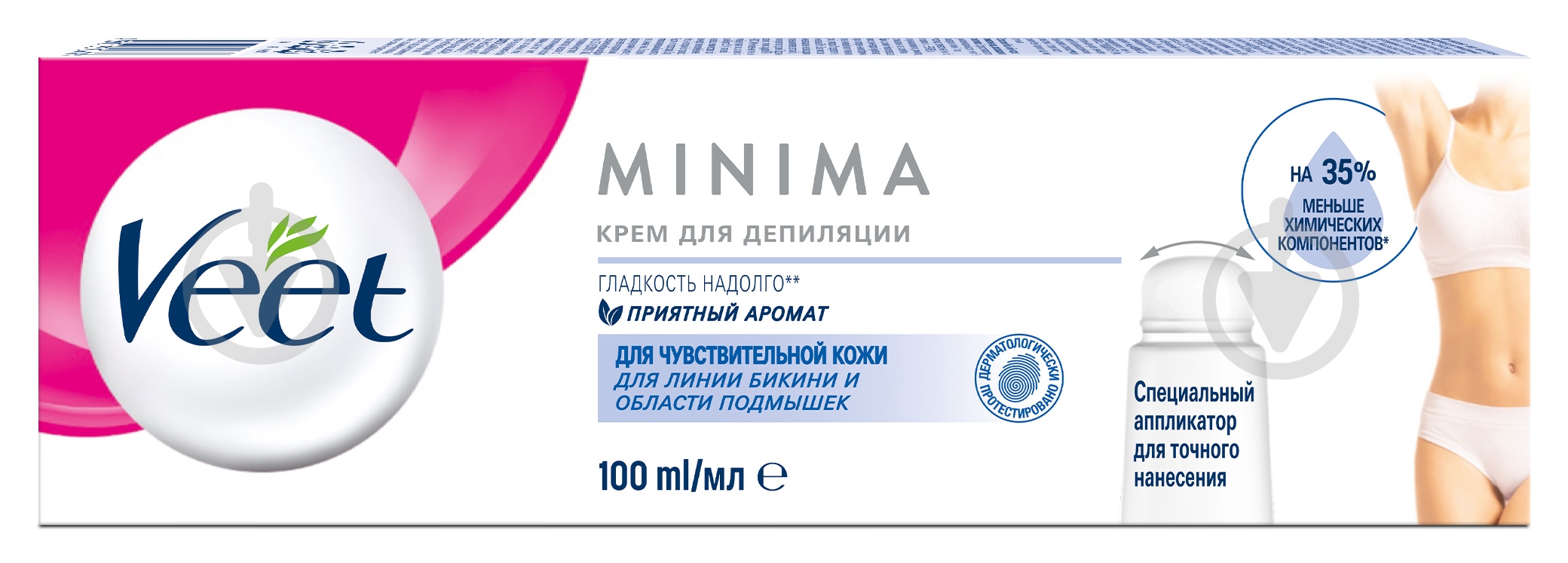 Крем Veet для чувствительной кожи Minima 100 мл - фото 2