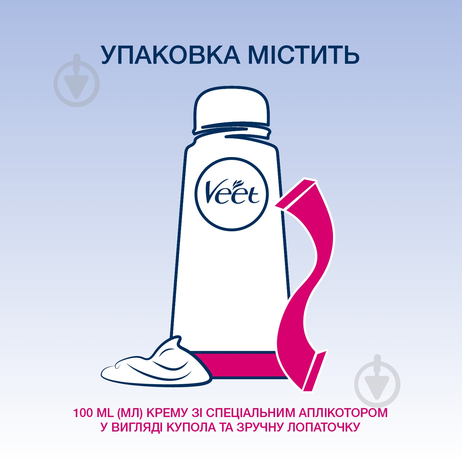 Крем Veet для чувствительной кожи Minima 100 мл - фото 7
