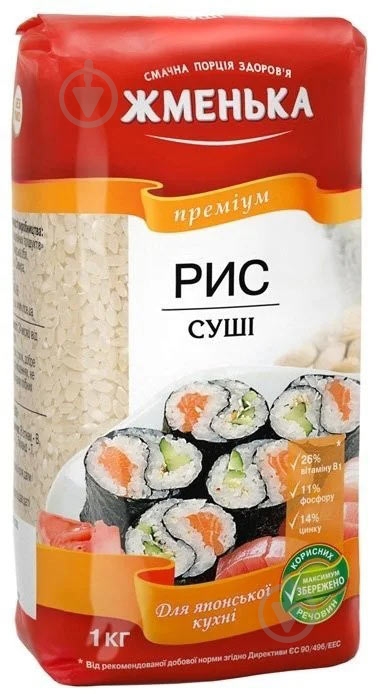 Рис Жменька для суши 1000 г - фото 1 Рис Жменька для суши 1000 г - фото 1