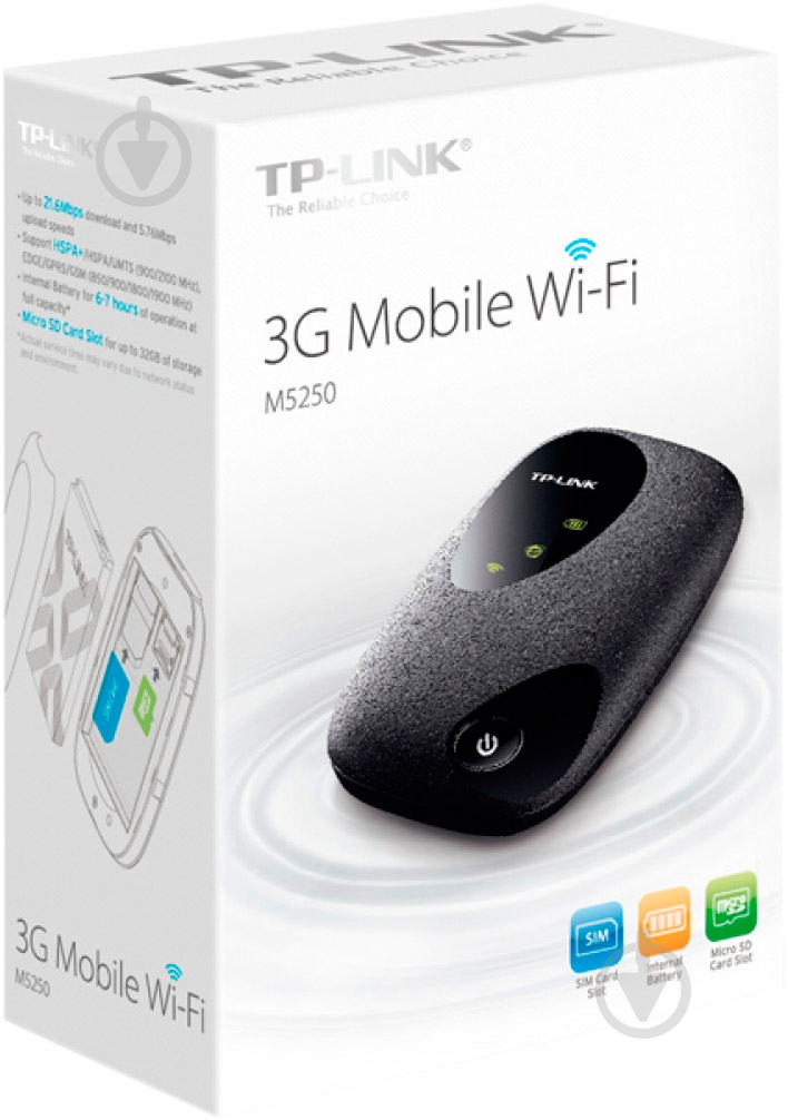 Wi-Fi-роутер TP-Link M5250 - фото 5