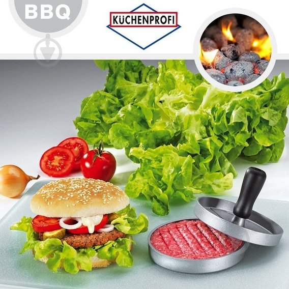 Формочка для гамбургеров Kuchenprofi KUCH1066663012 - фото 3