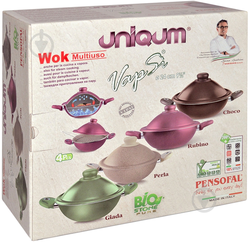 Пароварка Pensofal Wok Bio Stone Perla 24 см PEN5116 - фото 3 Пароварка Pensofal Wok Bio Stone Perla 24 см PEN5116 - фото 3