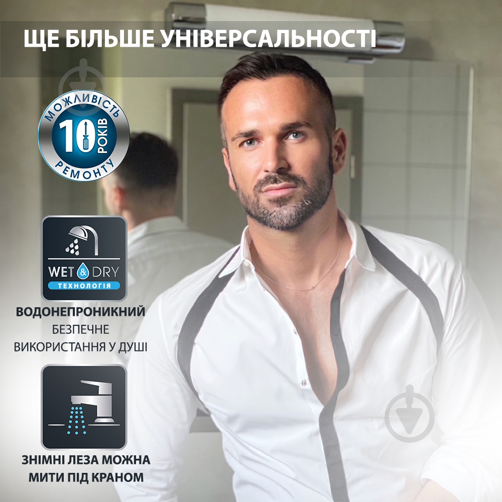ВИТРИНА! Триммер Rowenta Selectium Xpert 14в1 TN9460 - фото 10