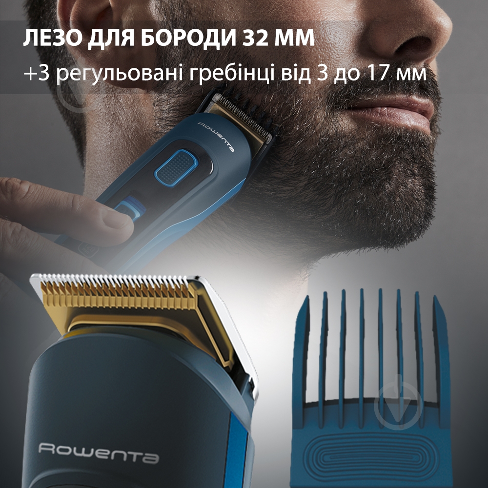 ВИТРИНА! Триммер Rowenta Selectium Xpert 14в1 TN9460 - фото 4
